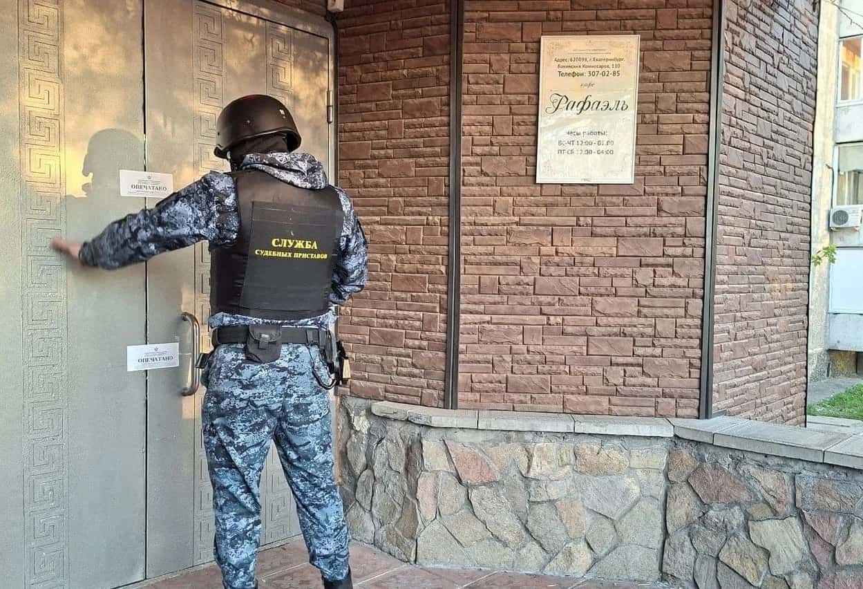 В Екатеринбурге закрыли кафе «Рафаэль» и «Комфорт» — судебные приставы опечатали точки питания