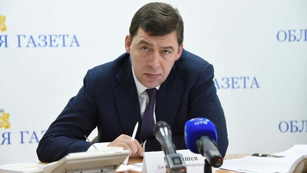 «Беспредел — что ты суешь нос в региональное управление». Губернатор Куйвашев ответил на выпад Пригожина