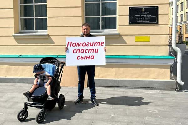 Минздрав согласился лечить Мишу Бахтина со СМА за свой счет с условием