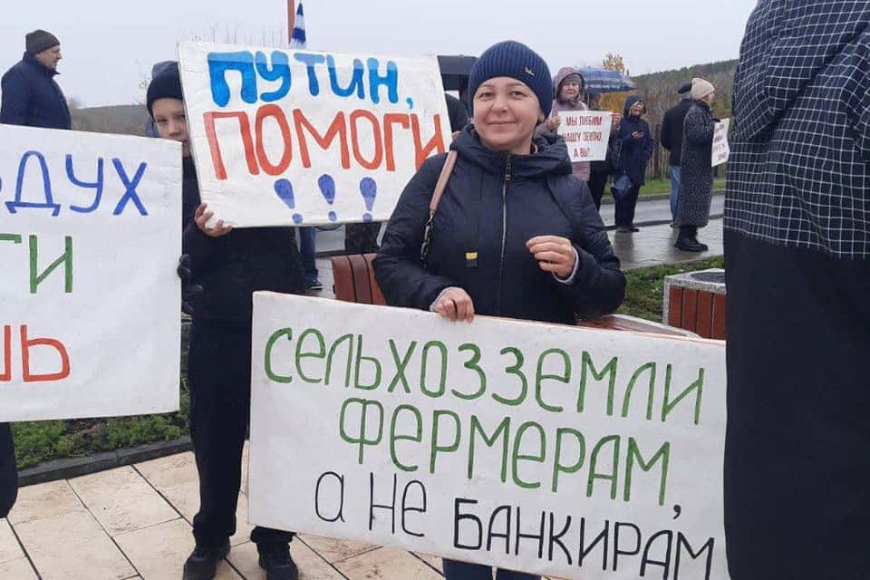 Жители Сысертского района вышли на митинг с обращением к президенту Владимиру Путину!