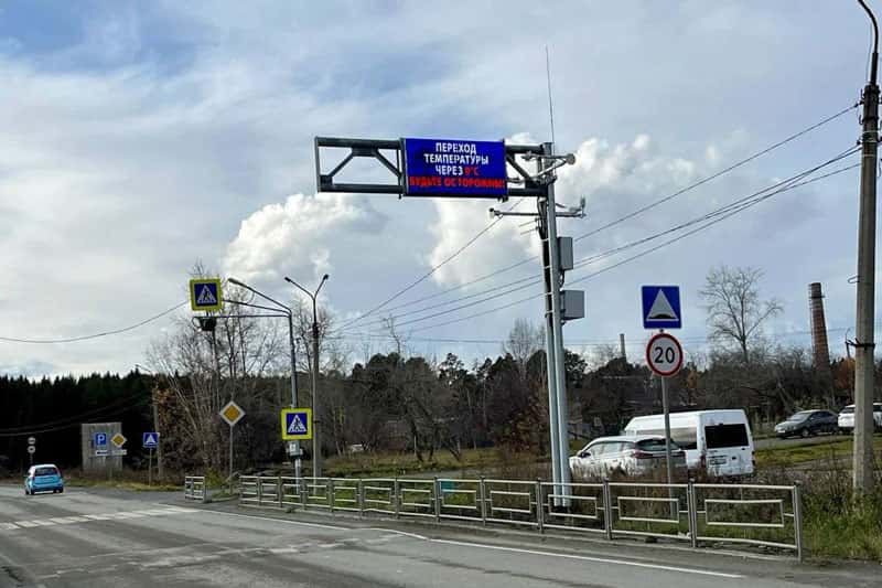 В Свердловской области вандалы выводят из строя метеопосты