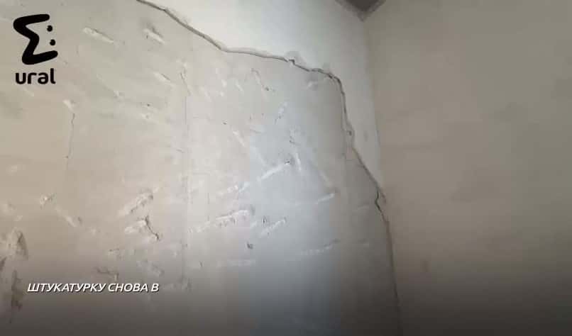 Ещё один тюменец жалуется на качество новой квартиры от «Брусники» 