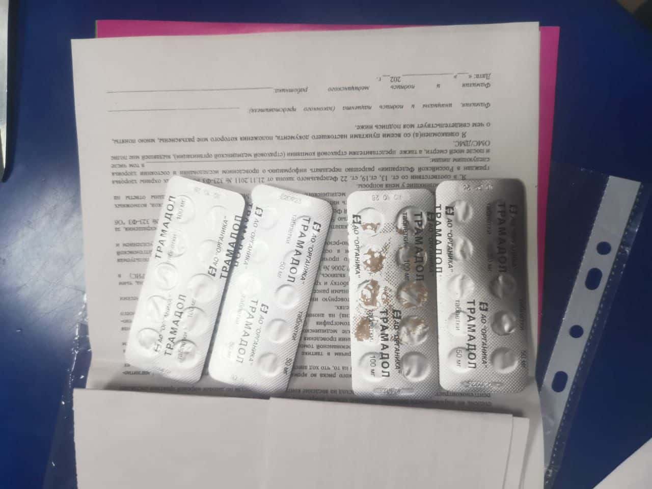 Жительница Оренбурга пыталась продать сильнодействующие таблетки и попалась полицейским 