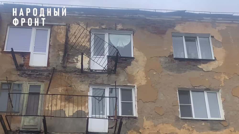 Обрушились балконы. В Златоусте жилой дом разрушается прямо на глазах 