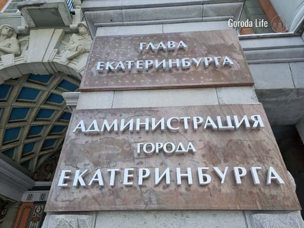 В мэрии Екатеринбурга раскрыли планы по запуску фонтанов 