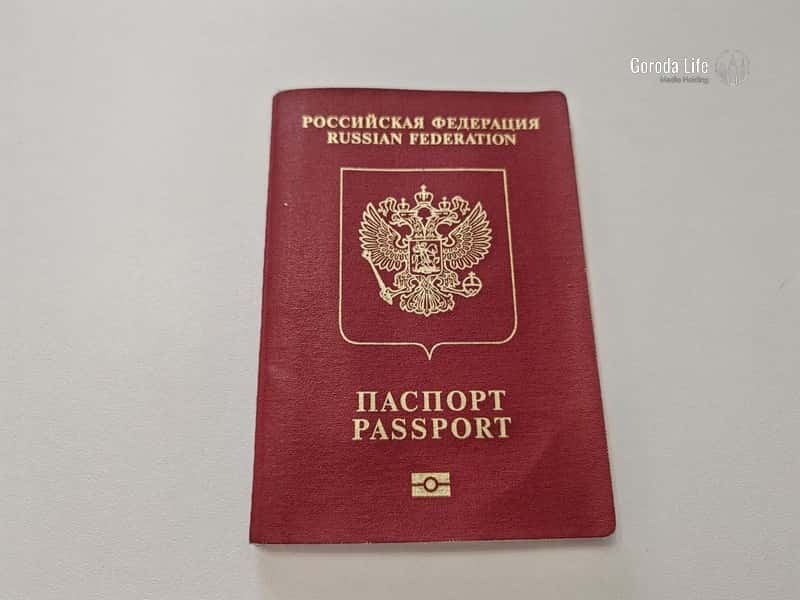 МВД России разработало правила для тех, кого лишили гражданства 