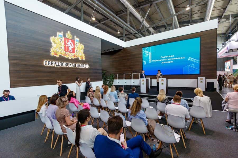 В Екатеринбурге начинается "Иннопром"-2024