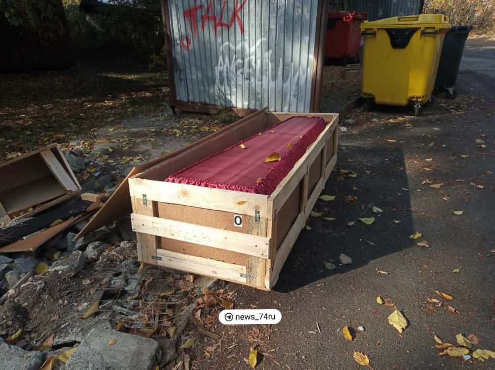 В Челябинске на площадке для мусора обнаружили гроб