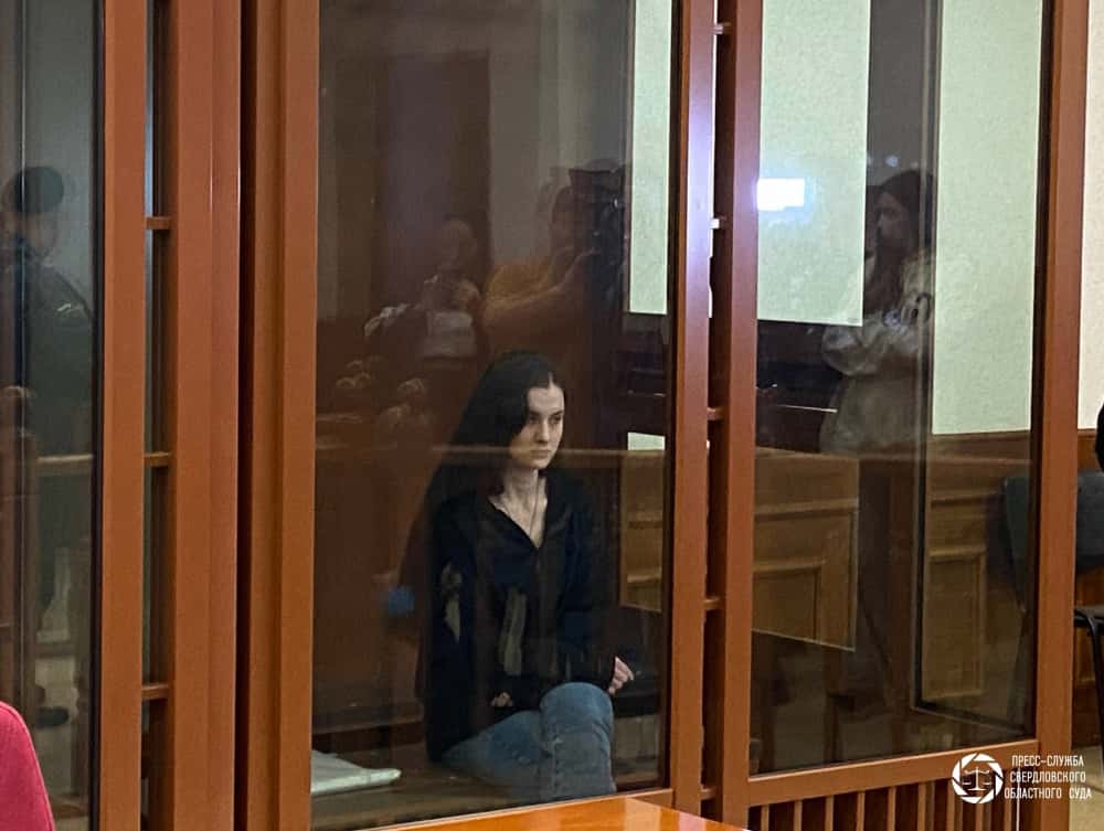 25-летняя свердловчанка получила 12 с половиной лет за передачу сведений Украине 