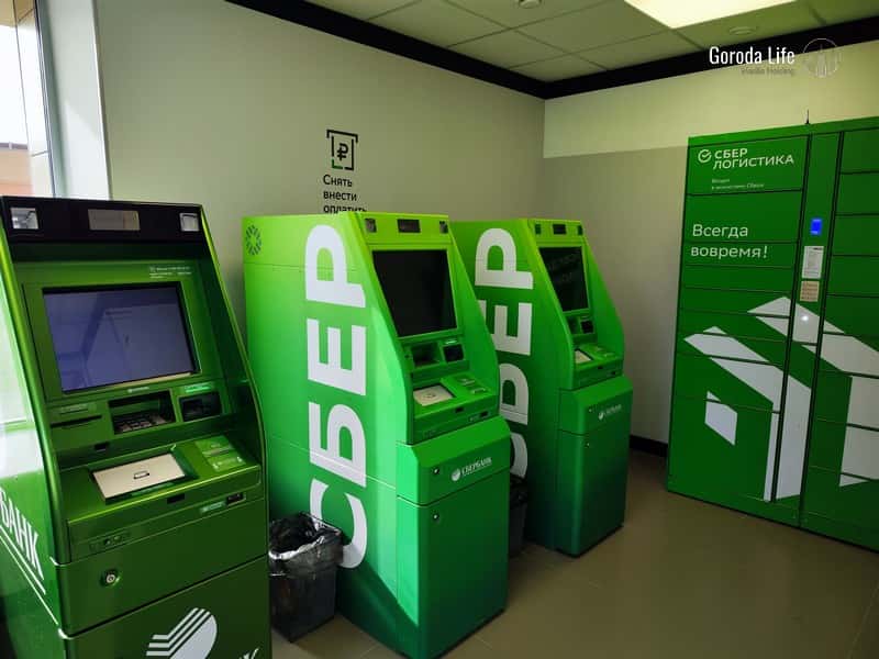 Банковские вклады стали ещё выгоднее с начала года 