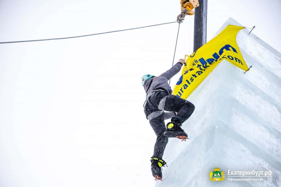 Скалолазы взяли штурмом ледовый городок Екатеринбурга 
