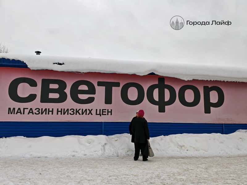 "Светофор" всё? Налоговая служба приступила к ликвидации компании