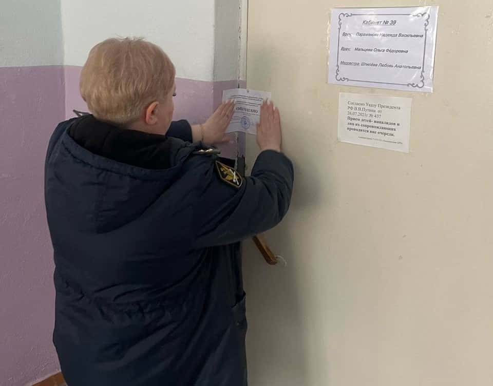 Приставы приостановили работу стоматологического кабинета на Урале 