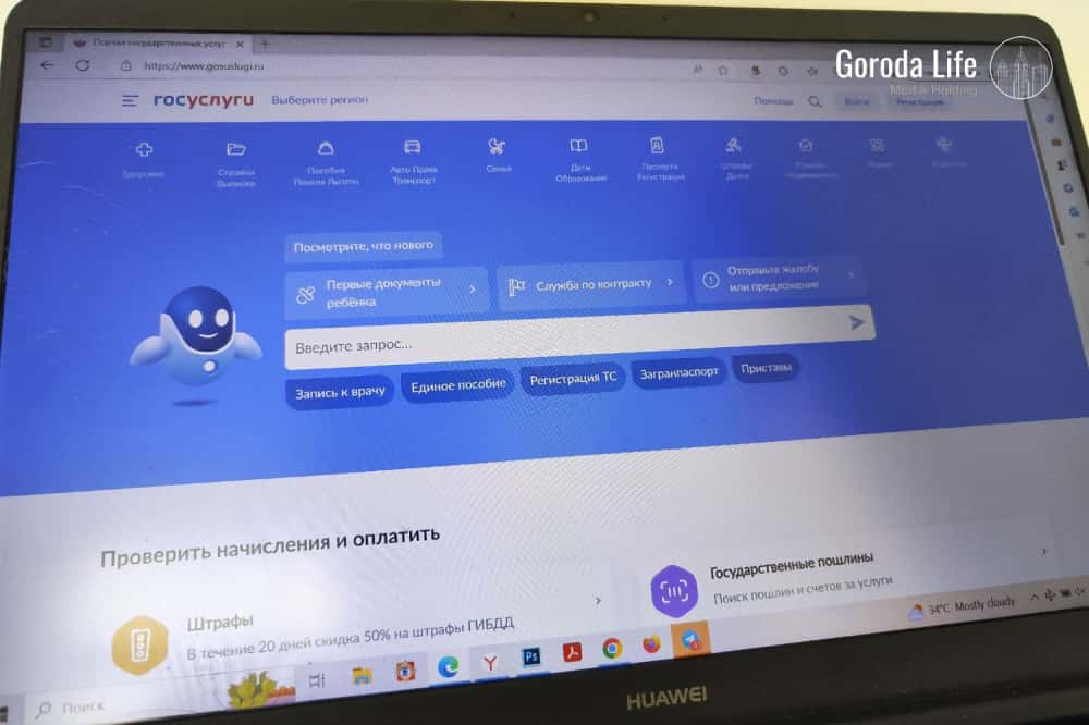 На Урале онлайн-запись в первые классы идёт с небывалой скоростью 