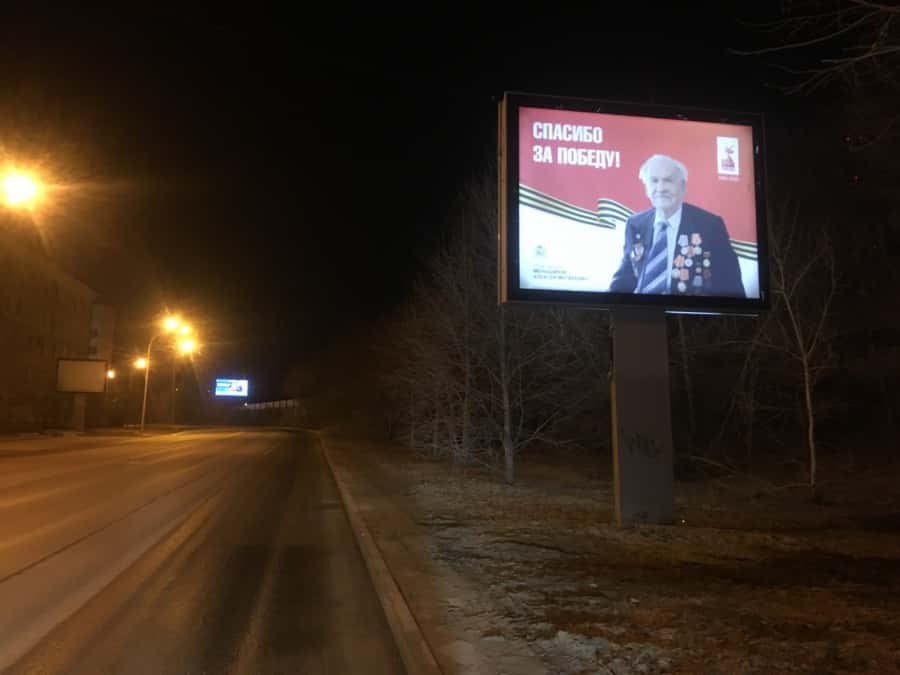 90 ветеранов стали участниками проекта "Лица Победы" в столице Урала