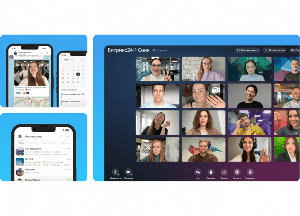 Успей до 31 мая: скидка 30% на внедрение CRM Битрикс24 для вашего бизнеса