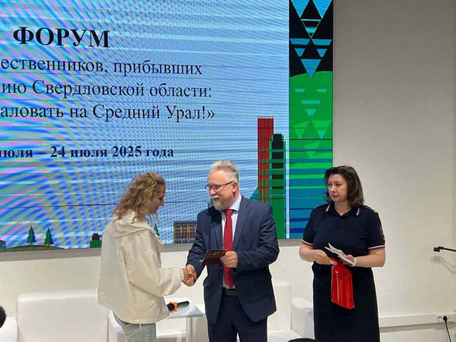 В Свердловскую область за 13 лет из-за рубежа приехало 35 тысяч соотечественников 