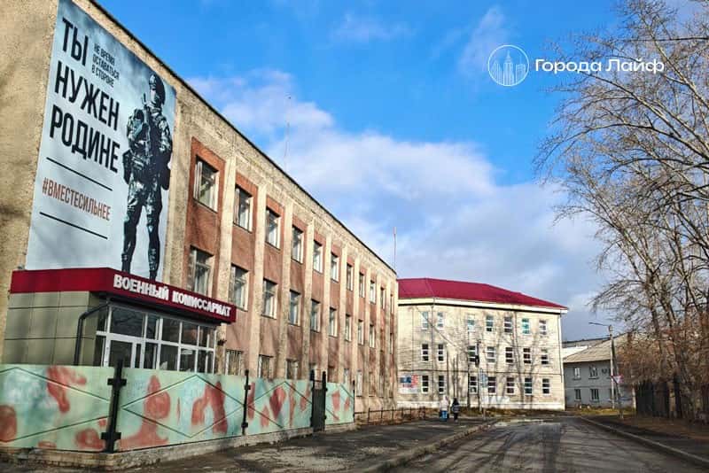 Осенний призыв в Свердловской области: кого заберут в армию и кто сможет остаться дома