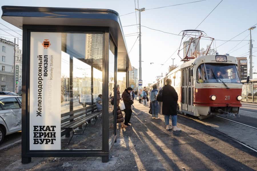 В Екатеринбурге установили первые семиметровые остановки  