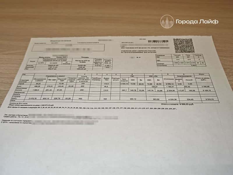 Тарифы ЖКХ в Курганской области вырастут дважды в 2026 году: январская и октябрьская индексация