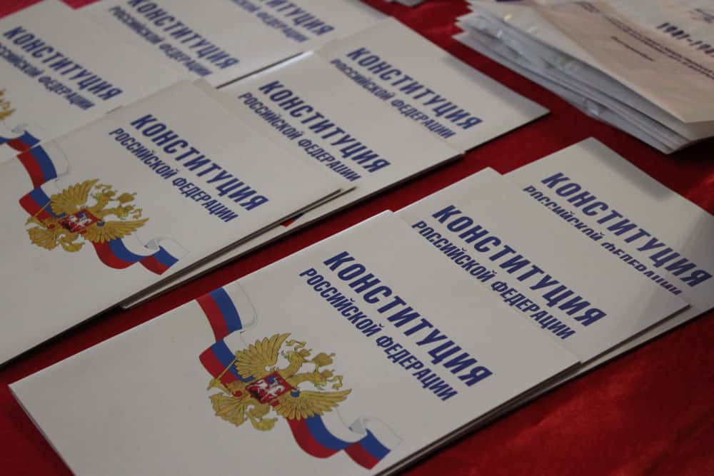 32 года назад граждане России приняли новую Конституцию 