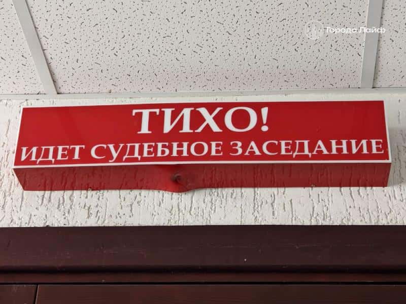 Уголовное дело против экс-супруги Чемезова передано в Кировский районный суд Екатеринбурга