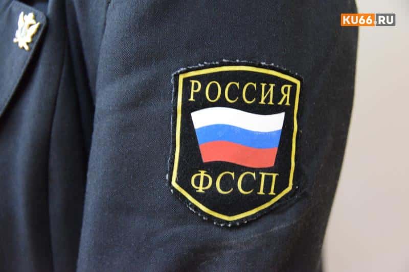 Отец из Свердловской области погасил долг по алиментам после уголовного дела