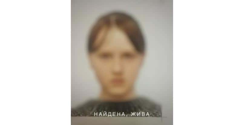 Найдена 15-летняя Ирина Егармина, пропавшая в Первоуральске — девочка жива и здорова