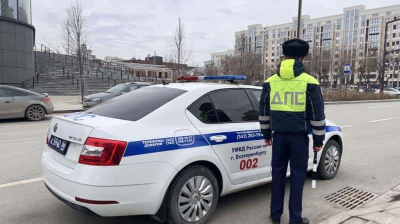Рейд против пьяных водителей стартовал в Екатеринбурге — как сообщить о нарушителях