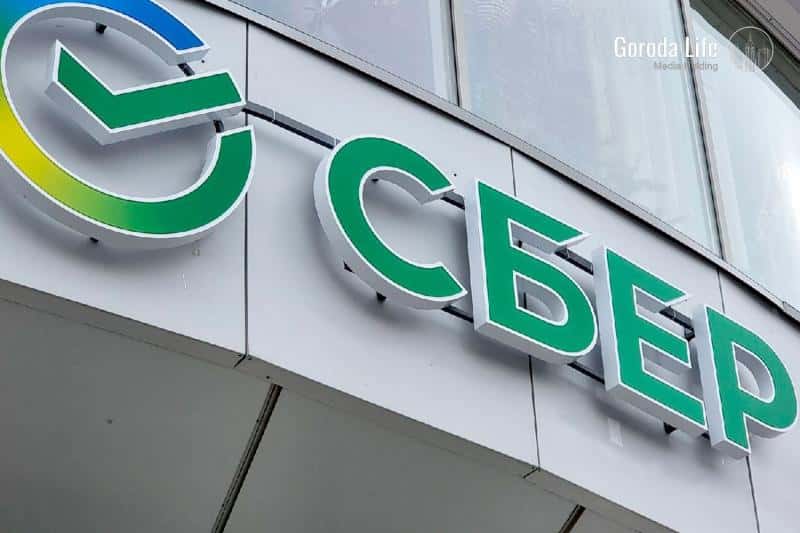 Массовый сбой банков в России — карты не работают, магазины принимают только наличные