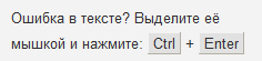 Нашли ошибку в тексте?