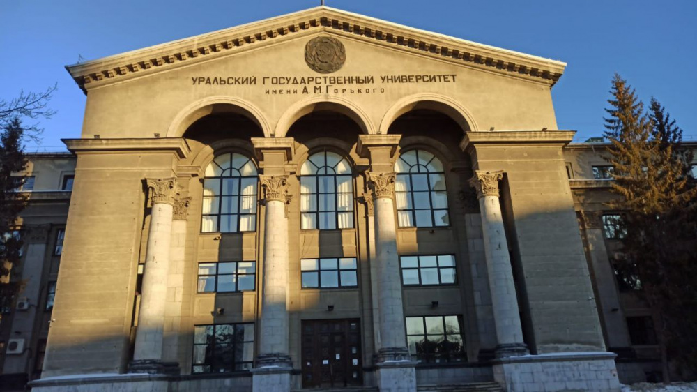 В главном корпусе УрГУ эвакуировали студентов и сотрудников  | В Екатеринбурге эвакуировали студентов и сотрудников УрФУ 