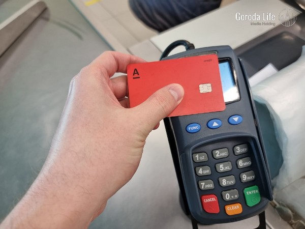 Без комиссии можно будет перевести самому себе в другой банк до 30 млн в месяц