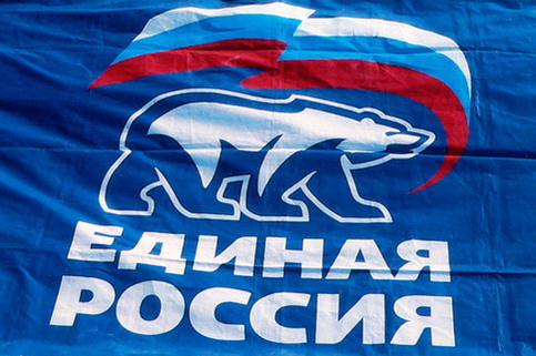 В ДНР «Единой России» отказали в участии в выборах В ДНР «Единой России» отказали в участии в выборах