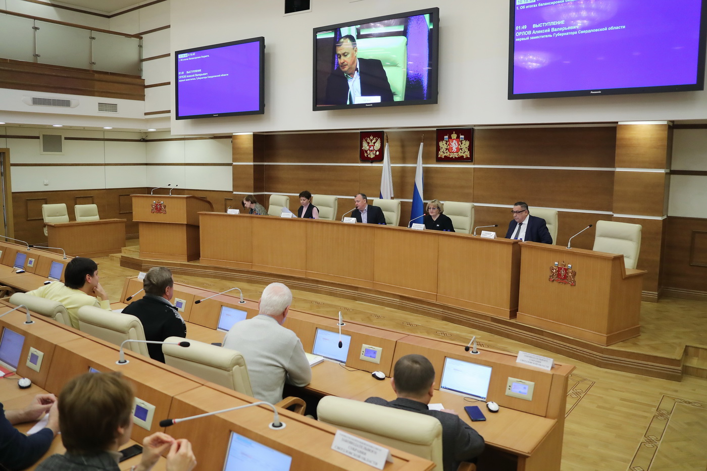 Согласительная комиссия завершила работу над параметрами областного бюджета Согласительная комиссия завершила работу над параметрами областного бюджета