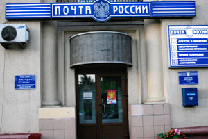 Почта России договорилась с рядом стран об ускоренной доставке