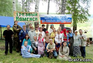 Первый каменский трезвый слёт завершился! 58 участников, 5 городов Первый каменский трезвый слёт завершился! 58 участников, 5 городов