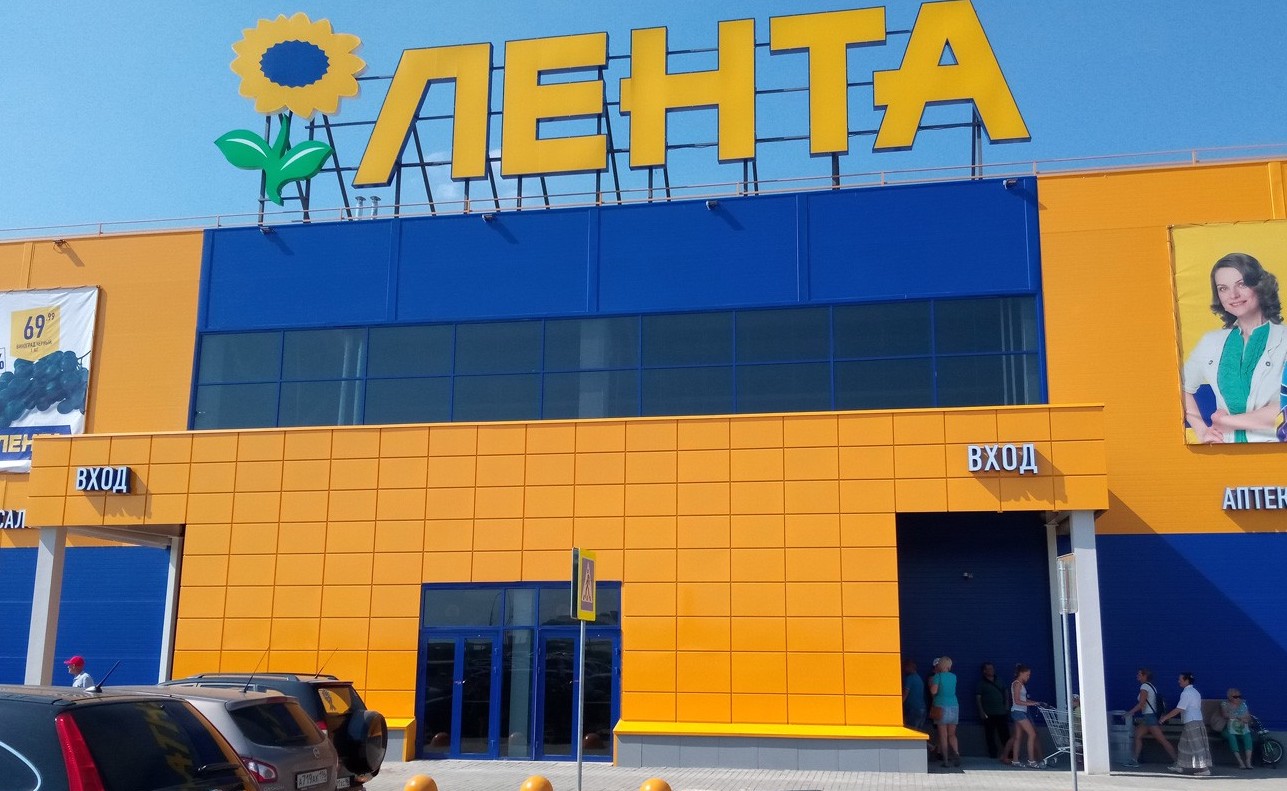 «Лента» готовится купить магазины сети «Монетка»