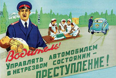 Депутаты оставят нулевое промилле в автомобильном законодательстве