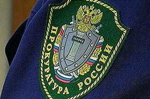 Прокуратура оштрафовала главу одного из районов Каменска-Уральского