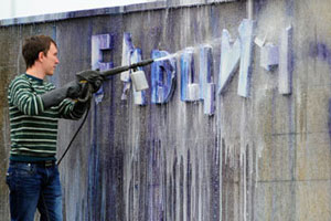 К памятнику Ельцину в Екатеринбурге поставили круглосуточную охрану