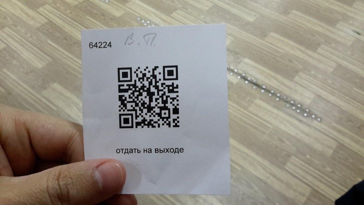 Пришел проголосовать - отчитайся Пришел проголосовать - отчитайся