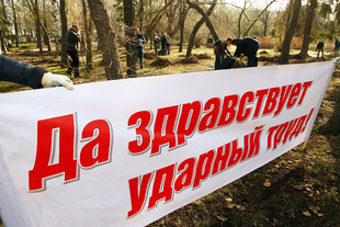 Первого апреля в Екатеринбурге стартует месячник чистоты