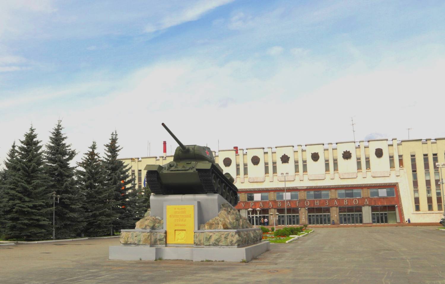 Уралвагонзавод и компания «МегаФон» расширяют сотрудничество Уралвагонзавод и компания «МегаФон» расширяют сотрудничество