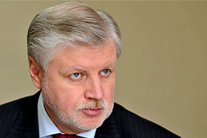 Сергей Миронов ищет девиз для России