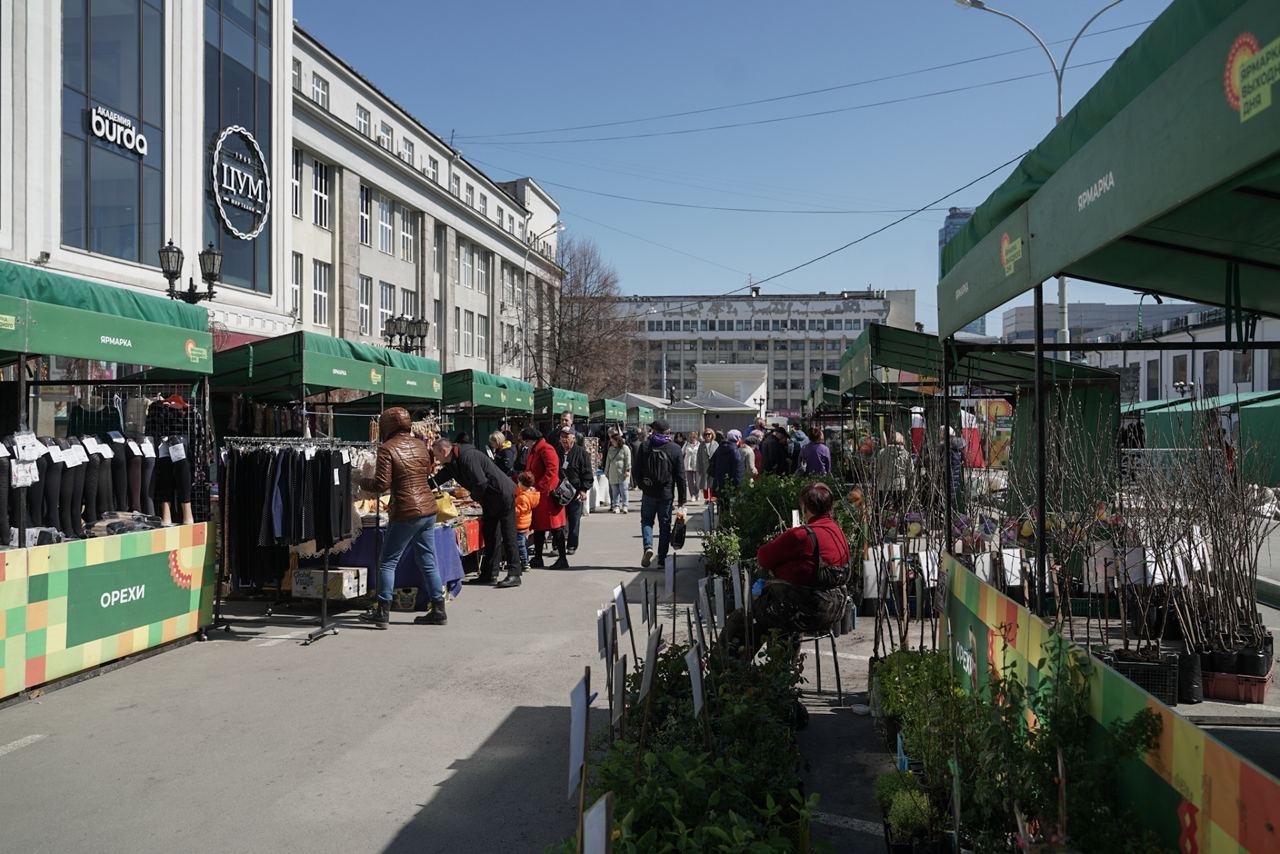 Стартовала крупная ярмарка в поддержку свердловских производителей