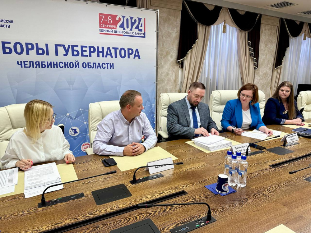 Стать губернатором Челябинской области пожелали пока два человека | На пост губернатора Челябинской области претендуют два кандидата Стать губернатором Челябинской области пожелали пока два человека | На пост губернатора Челябинской области претендуют два кандидата