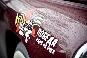 «МегаФон» на Урале поддержит связь поколений в рамках празднования Дня Победы