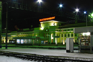 На Средний Урал приедут переселенцы из-за рубежа На Средний Урал приедут переселенцы из-за рубежа