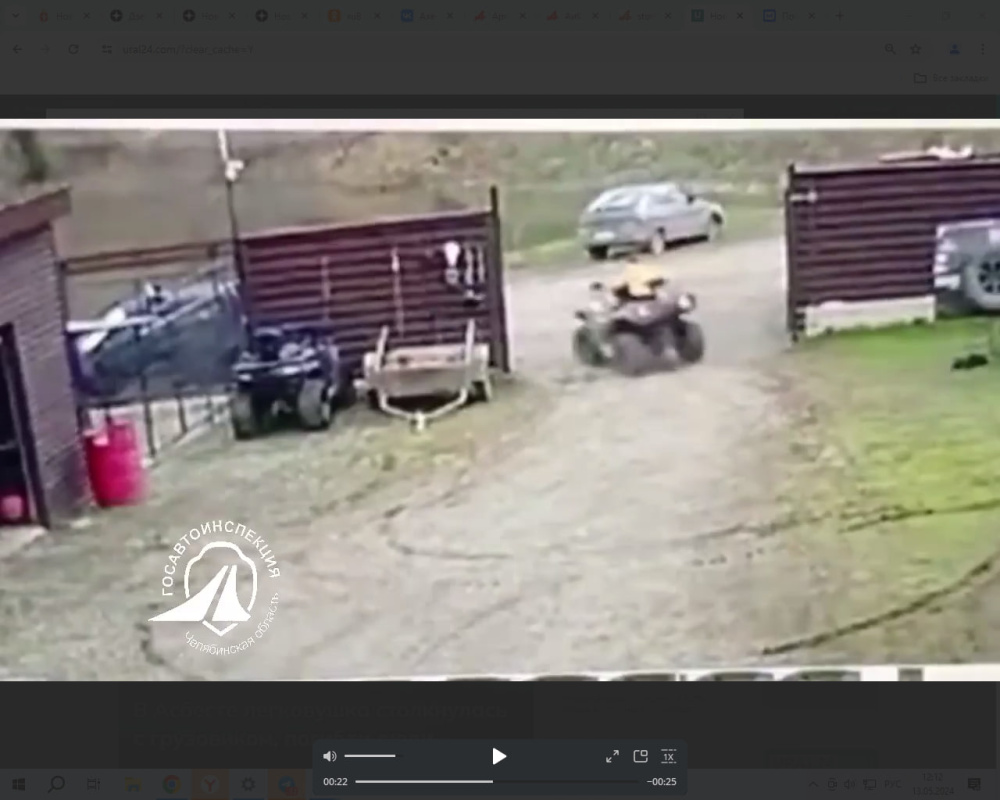 11-летний челябинец погиб в результате ДТП | В Челябинской области 11-летний мальчик погиб в ДТП 11-летний челябинец погиб в результате ДТП | В Челябинской области 11-летний мальчик погиб в ДТП